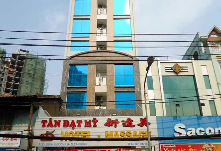 胡志明谭逸我的酒店2(Tan Dat My 2 Hotel Ho Chi Minh City)
