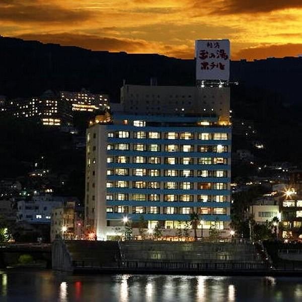 热海 玉之汤酒店(Atami Tamanoyu Hotel)