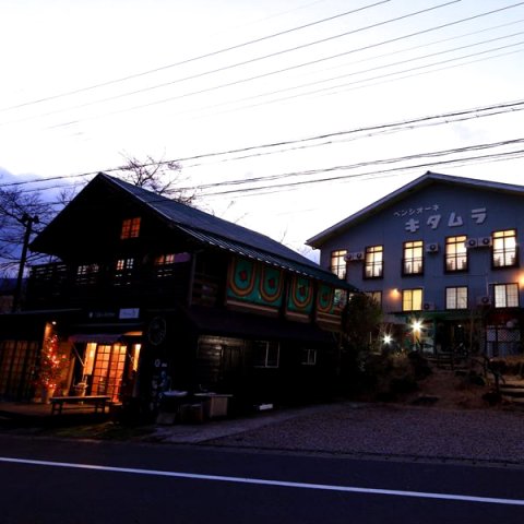 北村山林小屋(Pensione Kitamura)