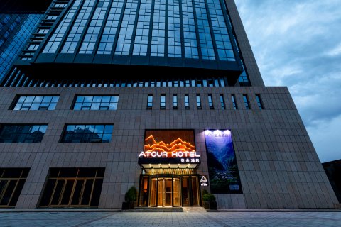 西宁昆仑东路亚朵酒店高档型