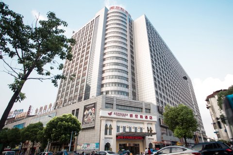 芜湖威尼斯假日酒店