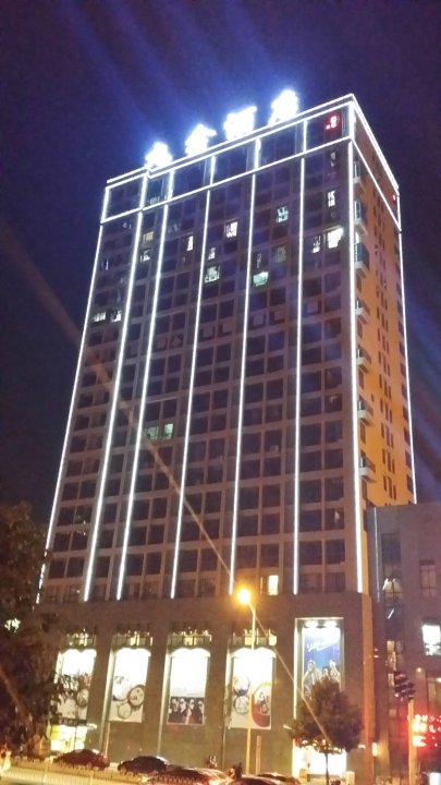 长沙九鑫酒店