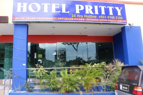 普利提酒店(Hotel Pritty)