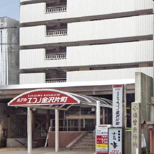 挂川片町生态酒店(Hotel Econo Kanazawa Katamachi)