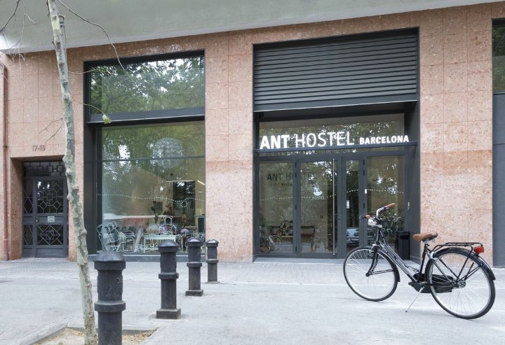 巴塞罗那蚂蚁旅舍(Ant Hostel Barcelona)
