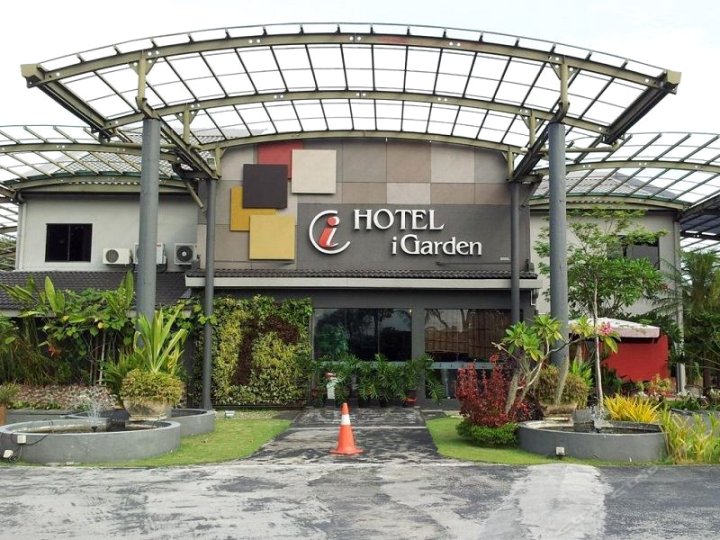 怡保 I 花园酒店(I Garden Hotel Ipoh)