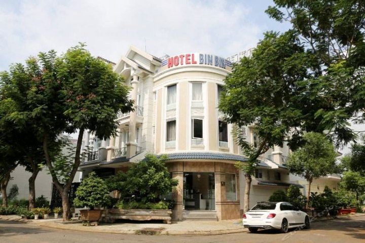 滨滨辛兰酒店(Bin Bin Hotel Him Lam)