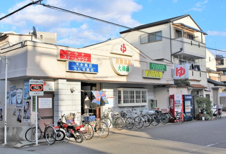 世界秋叶酒店(Sekai Hotel Momiji)