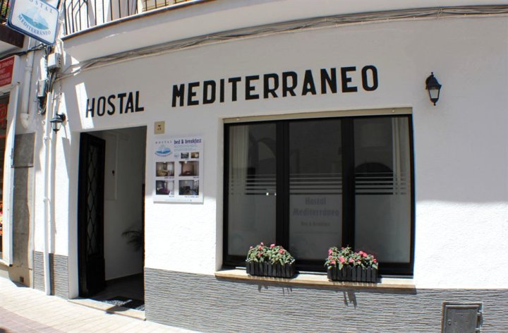 地中海旅馆(Hostal Mediterráneo)