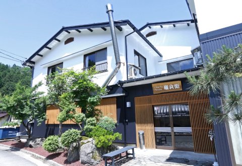 哥贝自由屋酒店(Liberty House Gonbeh)