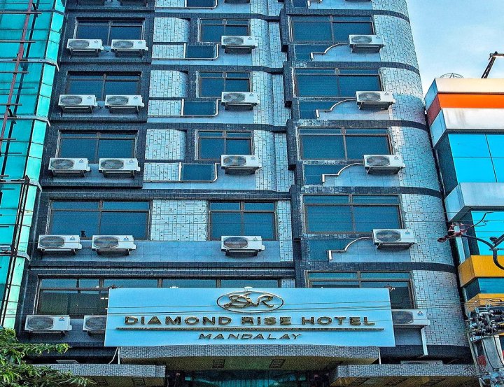 钻石酒店(Diamond Rise Hotel)