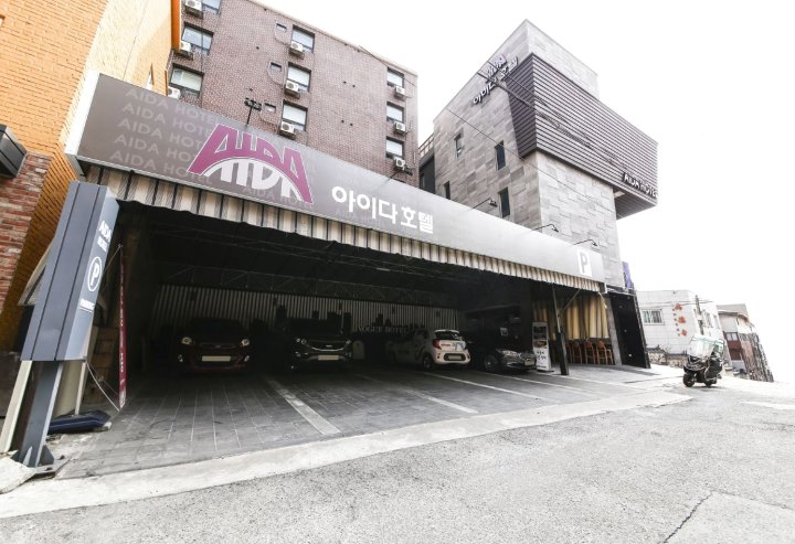 新村艾达汽车旅馆(Shinchon Aida Hotel)