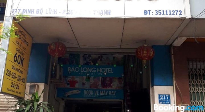 宝龙酒店(Bao Long Hotel)