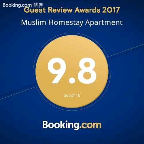 穆斯林民宿公寓(Muslim Homestay Apartment)