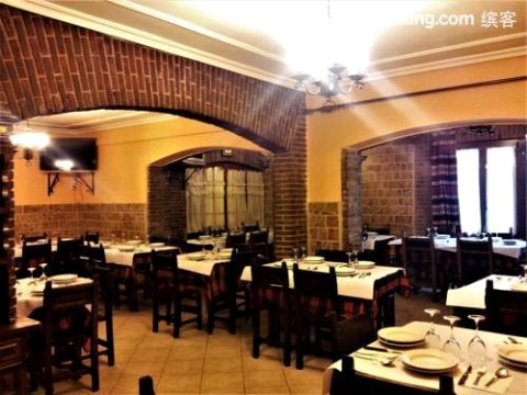 Hostal Restaurante Ceres