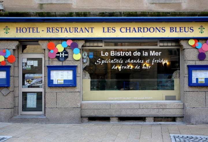 蓝夏朵之家酒店(Logis Hôtel les Chardons Bleus)