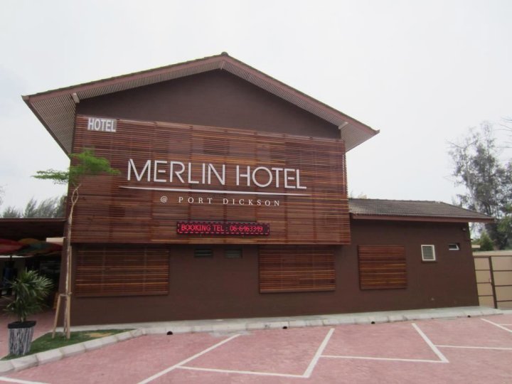 美林酒店(Merlin Hotel)