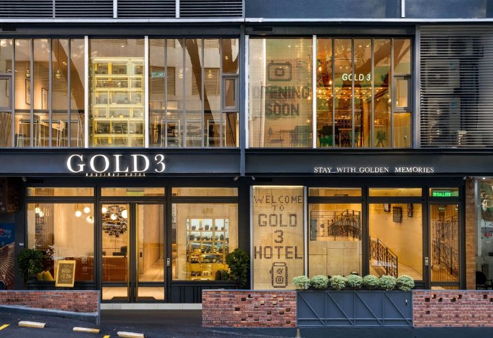 3金精品酒店(Gold3 Boutique Hotel)