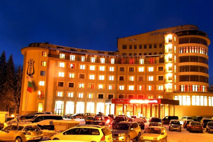 奥菲斯酒店(Hotel Orpheus Pamporovo)