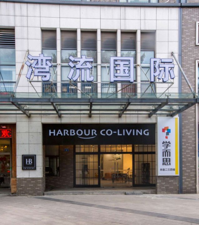 广州湾流公寓