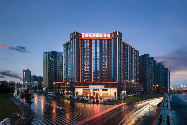 维也纳国际酒店(长沙湘府路大桥省政府店)