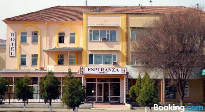 埃斯佩兰萨宾馆(Esperanza Hotel)