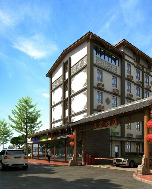 资中财富东方酒店