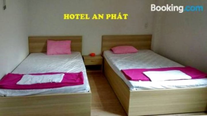 岸帕区农酒店(An Phat Quy Nhon Hotel)