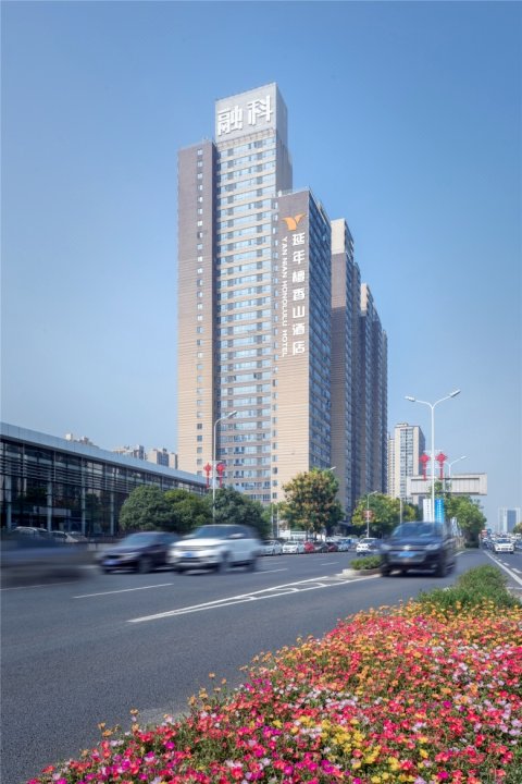 长沙延年檀香山酒店