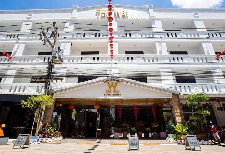 怀丹诺克酒店(The Wai Hotel Danok)