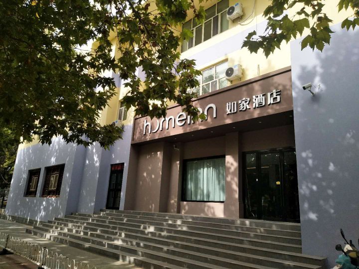 喀什如家快捷酒店西域广场店