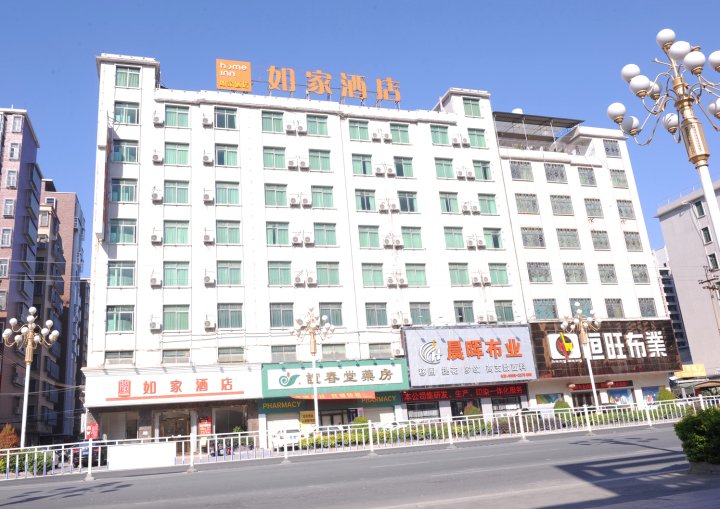 如家酒店(普宁国际服装城店)