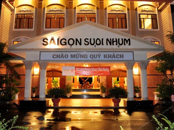 西贡索海姆酒店(Saigon Suoi Nhum)