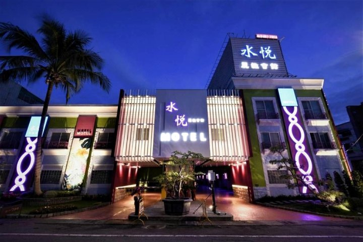 Shui Yue Li Zhi Motel