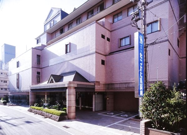 长崎圣山酒店(Hotel Sainthill Nagasaki)