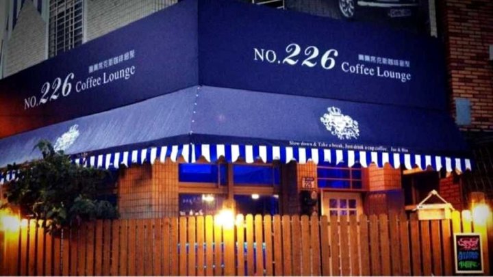 转角 226 背包客栈(Corner 226 Backpackers Hostel)