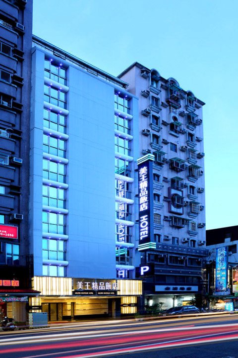 美王精品酒店(Milord Boutique Hotel)