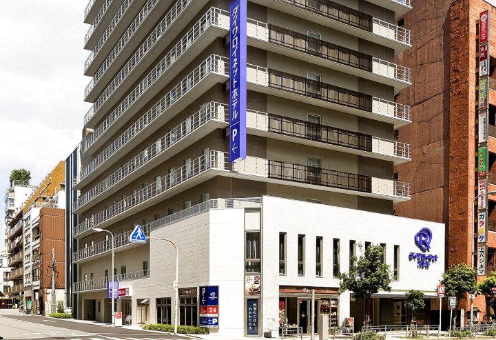 大阪上本町大和ROYNET酒店(Daiwa Roynet Hotel Osaka Uehonmachi)