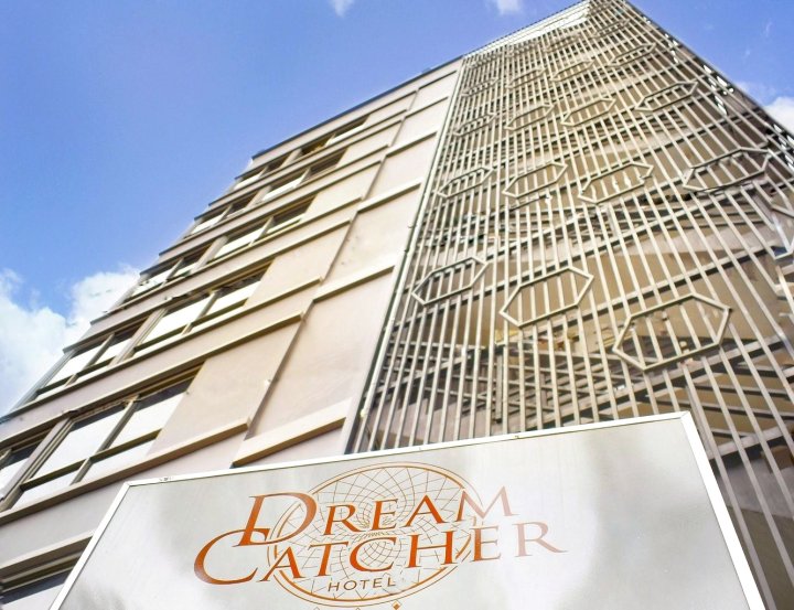 追梦人酒店(Dream Catcher Hotel)
