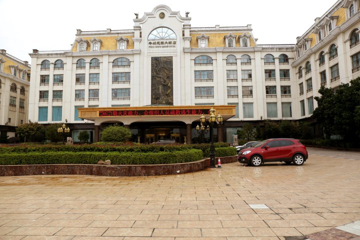 丰城花园大酒店