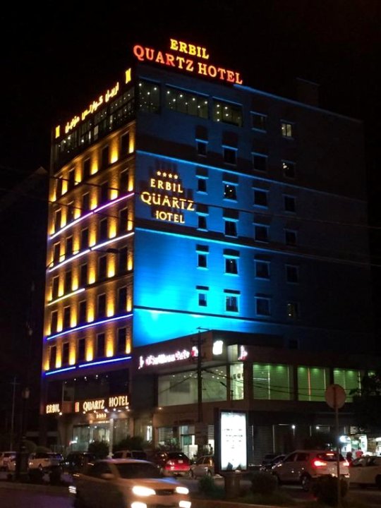 埃尔比勒石英酒店(Erbil Quartz Hotel)
