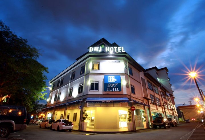 怡保DWJ酒店(Dwj Hotel Ipoh)