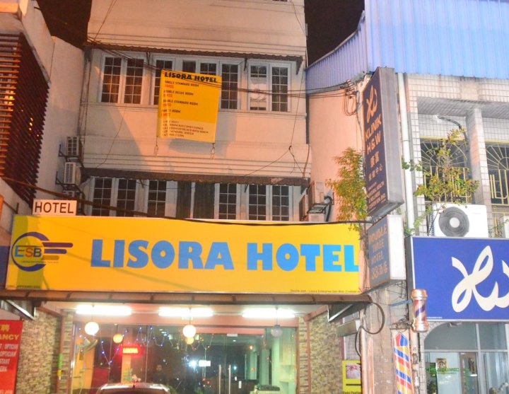 里索拉酒店(Lisora Hotel)