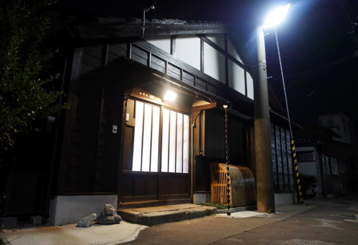 金泽町屋油屋别墅(Kanazawa Machiya Aburaya)