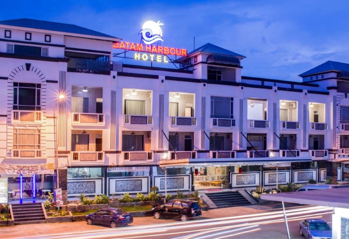 巴淡岛海港酒店(Batam Harbour Hotel)