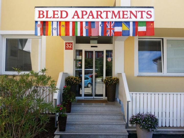 布莱德公寓酒店(Bled Apartments)
