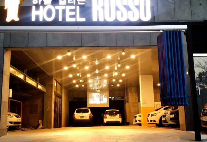 罗素酒店(Russo Hotel)