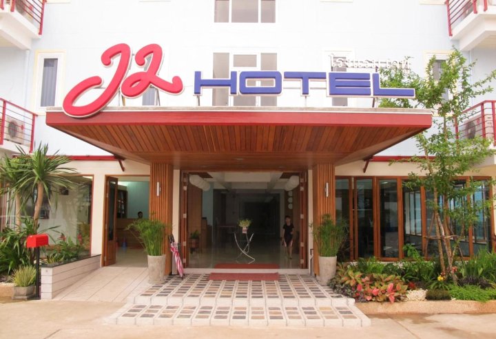 湄索J2酒店(J2 Hotel Maesot)