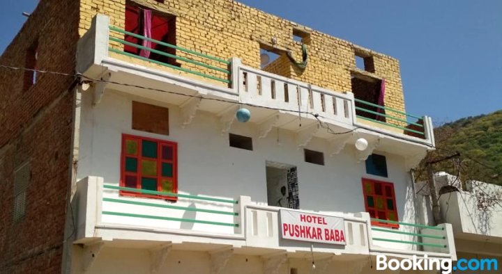 Hostel Pushkar Baba