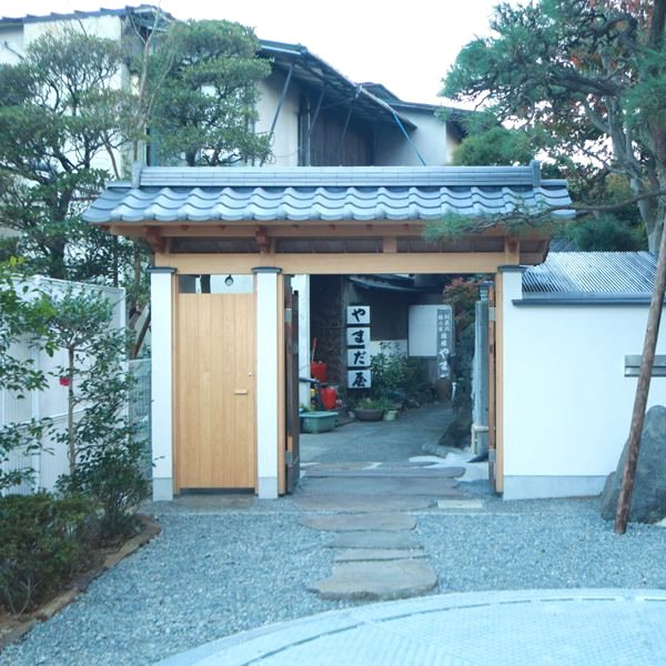 伊东温泉 山田屋(Ito Onsen Yamadaya)